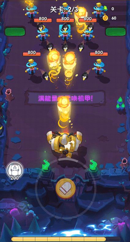 我吃鸡了耶手游app截图