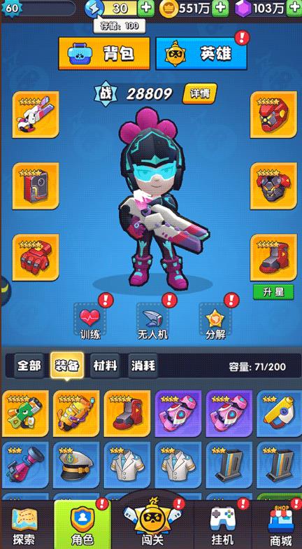 我吃鸡了耶手游app截图