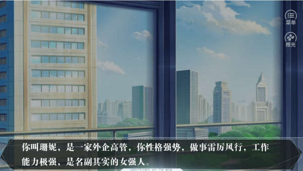 我是一个纸人手游app截图