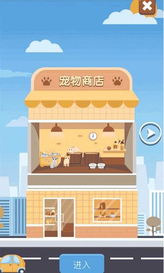 成长计划手游app截图