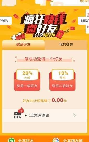 灵猴资讯手机软件app截图