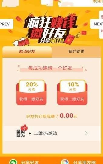 灵猴资讯手机软件app截图