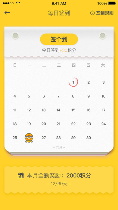 天天乐学 最新版手机软件app截图