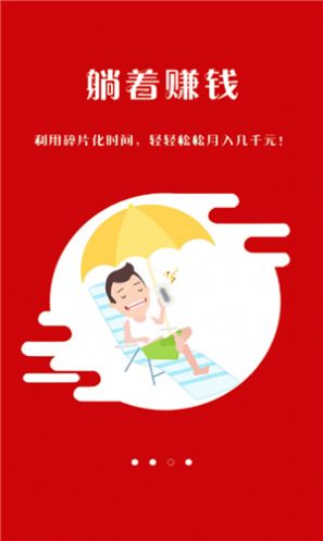 上分资讯手机软件app截图