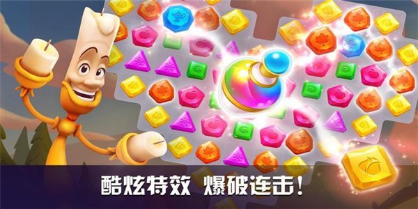 迪士尼公主奇遇记手游app截图