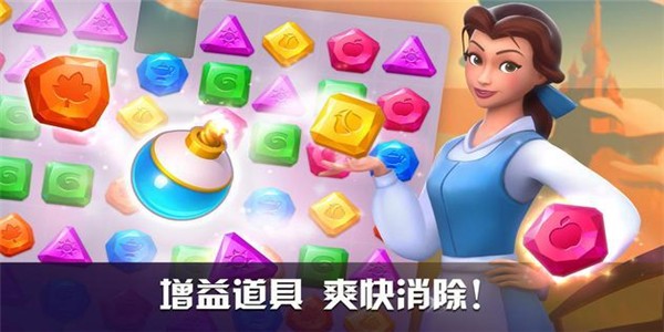 迪士尼公主奇遇记手游app截图