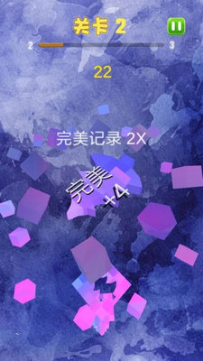 下落方块手游app截图