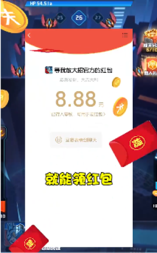 等我放大招手游app截图