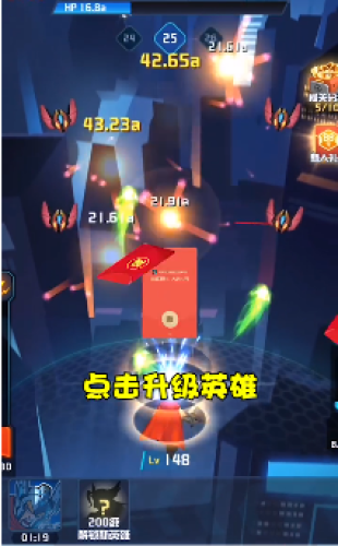 等我放大招手游app截图