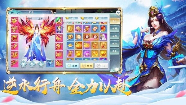 梦回灵剑山手游app截图