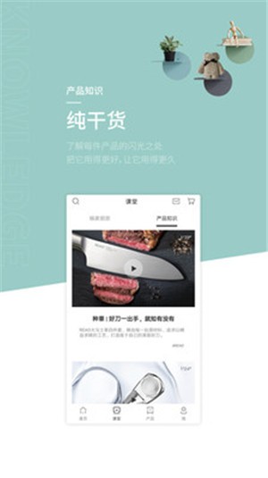 蜗品生活手机软件app截图