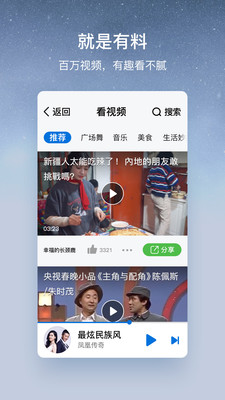 酷狗音乐 大字版手机软件app截图