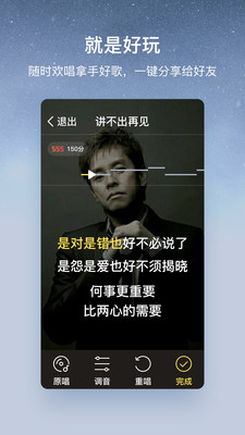 酷狗音乐 大字版手机软件app截图
