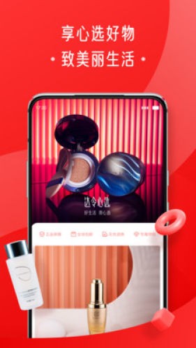 达令心选手机软件app截图