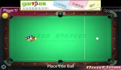3D顶级台球手游app截图