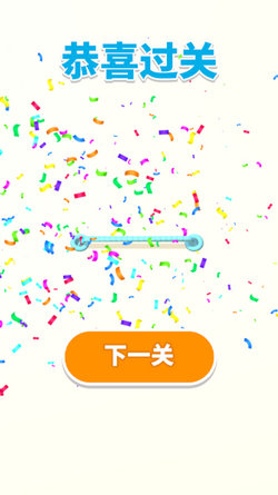 聪明的绳子手游app截图