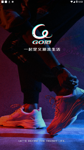GO范 最新版手机软件app截图