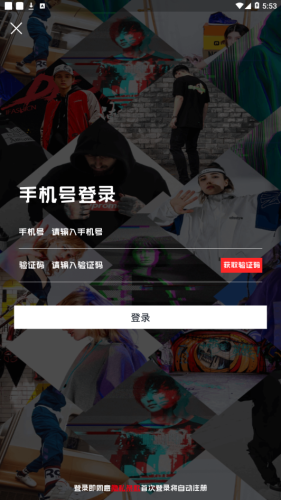 GO范 最新版手机软件app截图
