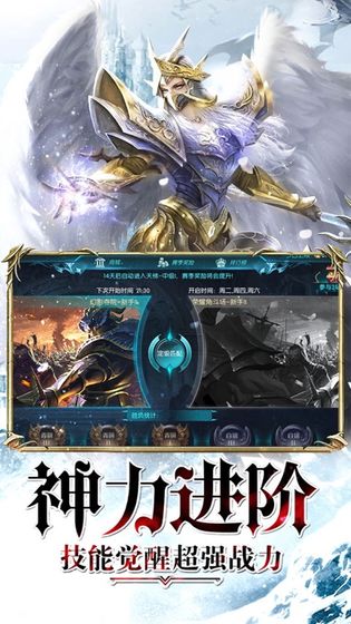 昆顿之杖奇迹归来手游app截图