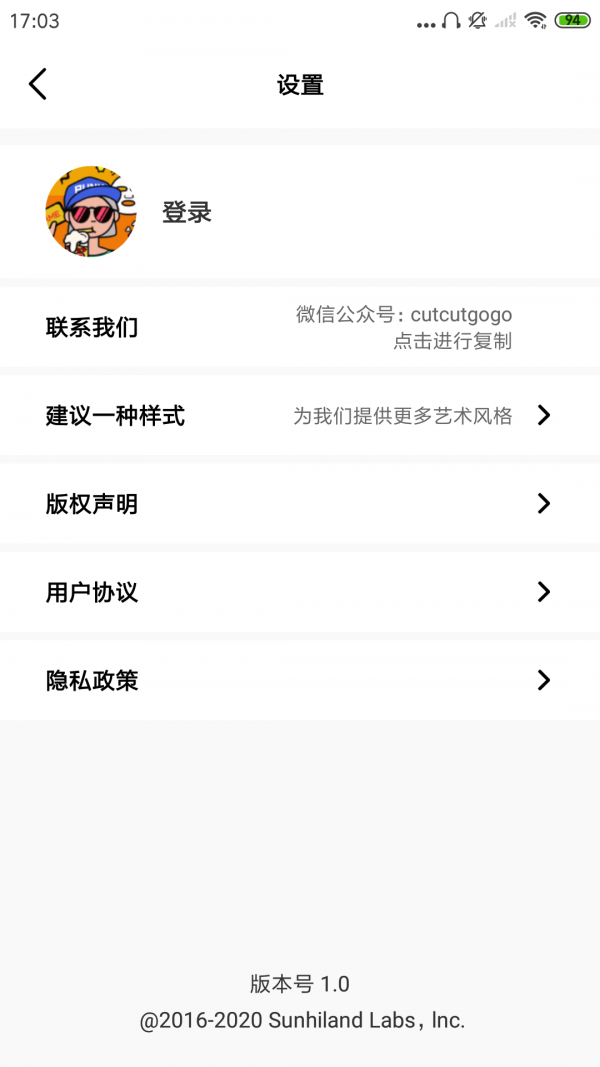 小风格手机软件app截图