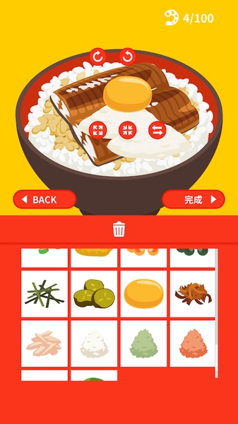 美味的盖饭图片制作器手游app截图