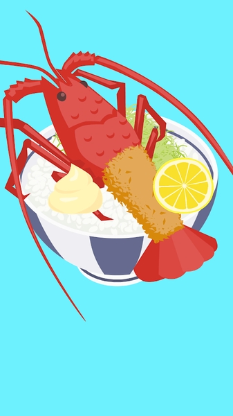 美味的盖饭图片制作器手游app截图
