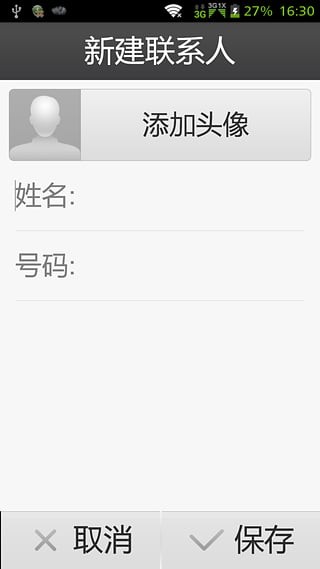 中兴亲情模式手机软件app截图