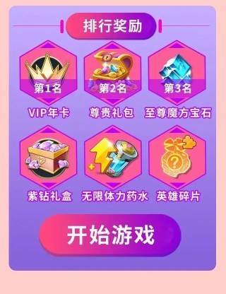 我射的贼6手游app截图