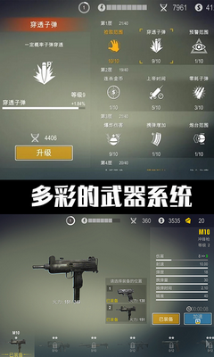 小布丁冒险之旅手游app截图