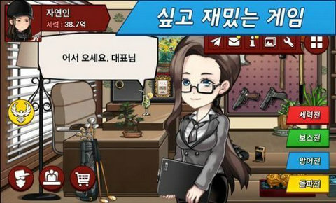 最强拳击手手游app截图
