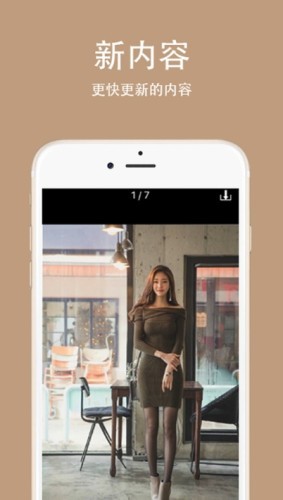 妹图壁纸手机软件app截图