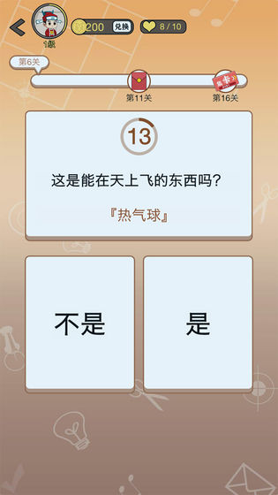 开心诗词会手游app截图