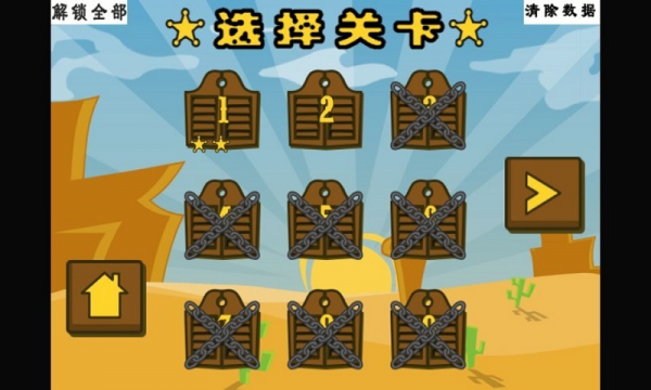 属于我的头部手游app截图