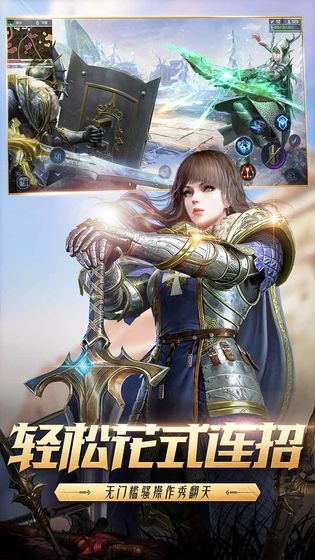 猎手之王手游app截图