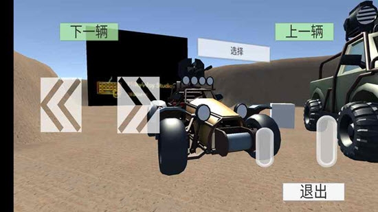 无尽赛车手游app截图