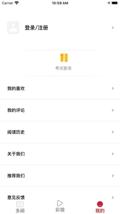 荔波传媒手机软件app截图