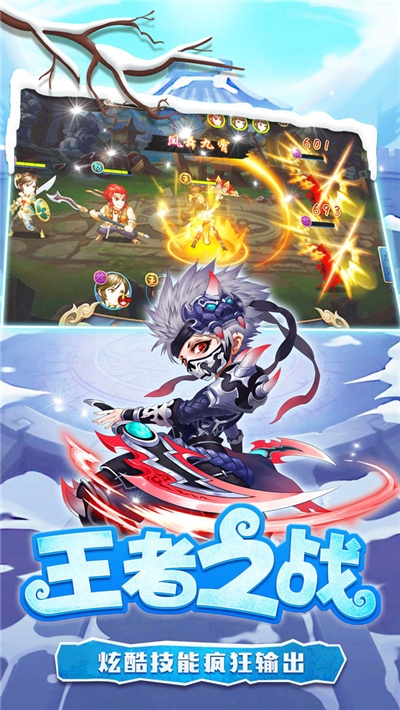 糖水三国手游app截图