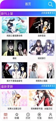 韩漫在线手机软件app截图