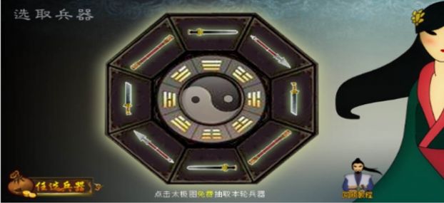 我的大刀能打十个手游app截图
