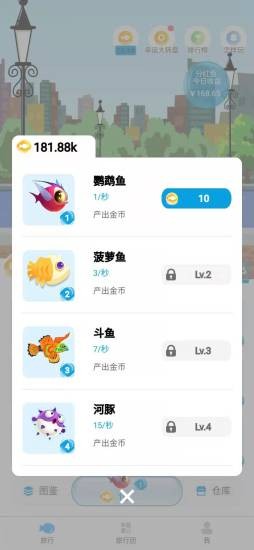 快乐鱼塘手游app截图