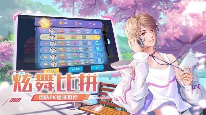 音舞未来手游app截图