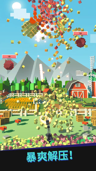 别让水果掉地上手游app截图