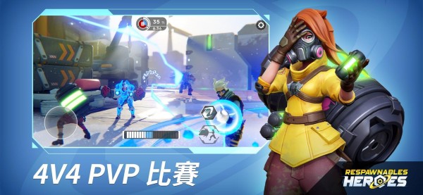 无敌士兵英雄对战手游app截图