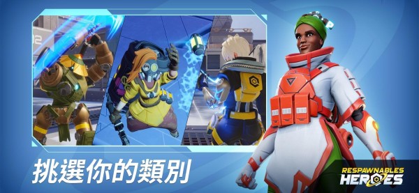 无敌士兵英雄对战手游app截图