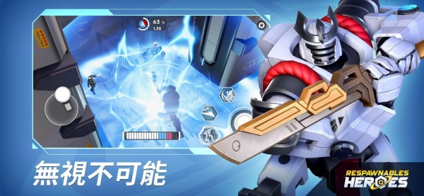 无敌士兵英雄对战手游app截图