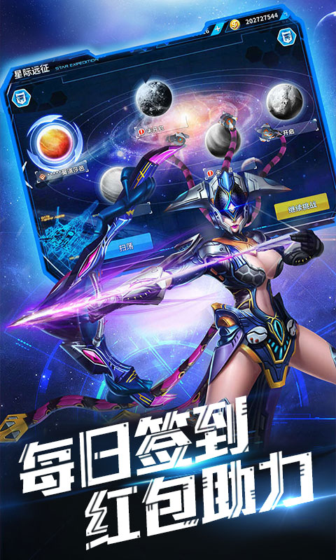 同一个世界OL 送充版手游app截图