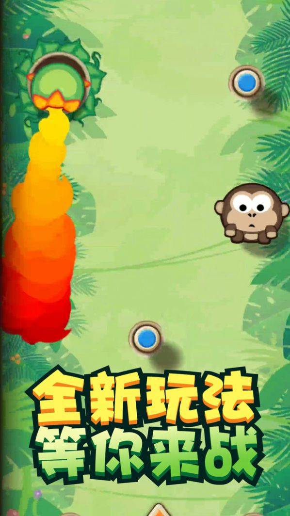 我弹射贼6手游app截图