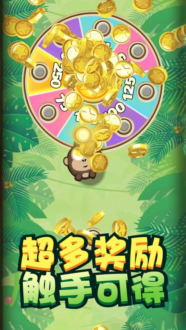 我弹射贼6手游app截图