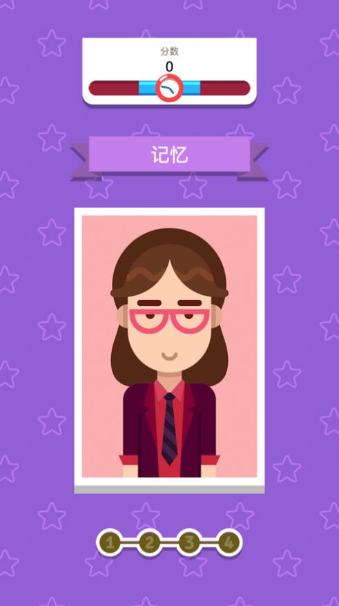 凶手大侦探手游app截图