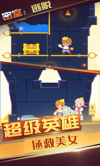 疯狂的世界手游手游app截图
